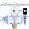 Merida Diode Laser for laser hair removal