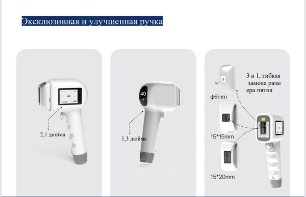 Merida Diode Laser for laser hair removal