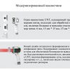 Merida Diode Laser for laser hair removal