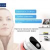 Merida Diode Laser for laser hair removal