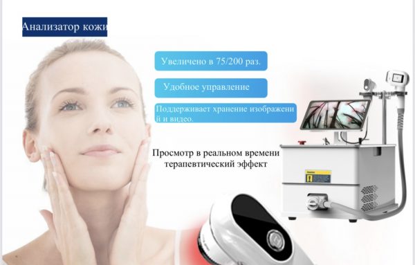 Merida Diode Laser for laser hair removal