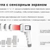 Merida Diode Laser for laser hair removal based on Android