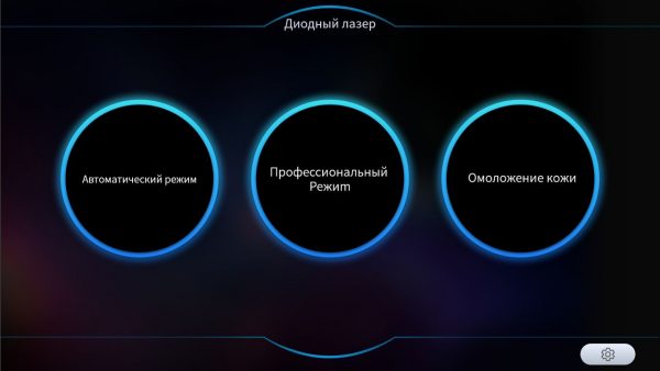 QUANTUM PRo-версия диодный лазер для лазерной эпиляции и омоложения кожи